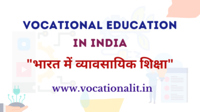 Photo of Vocational Education in india 2021 – Best course