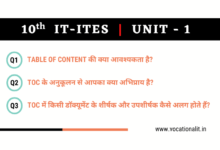 Photo of 10th IT Unit 1 – table of content question answer