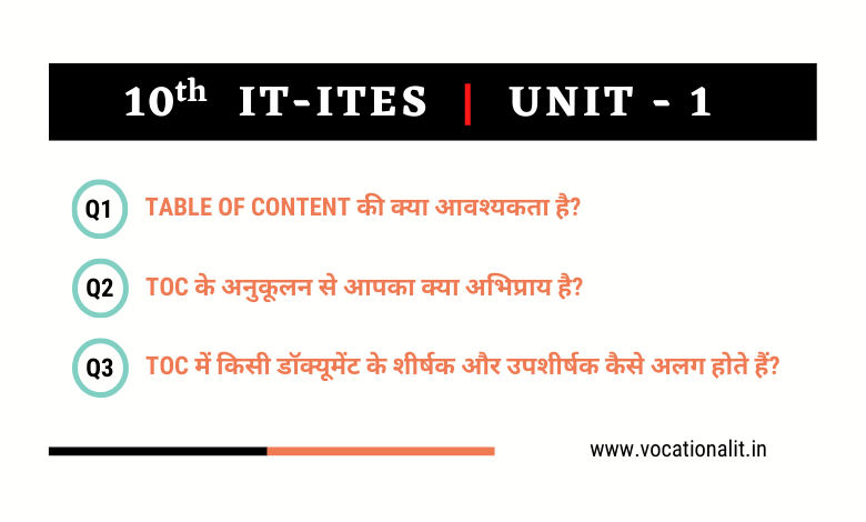 10th IT Unit 1 Table of content